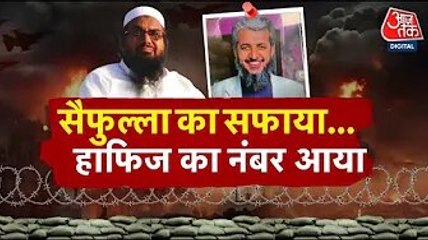 आतंकी हाफिज का मजबूत हाथ कटा, लश्कर का टॉप कमांडर सैफुल्ला ढेर