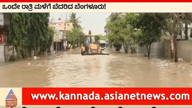 ಕೆರೆಯಂತಾದ ರಸ್ತೆಗಳು, ಮುಳುಗಿದ ಸಾಯಿ ಲೇಔಟ್ | Bengaluru Rains | Suvarna News | Kannada News
