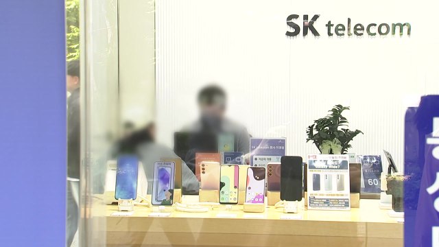 SK텔레콤 IMEI 유출 안 돼...단말기 복제 불가능 / YTN