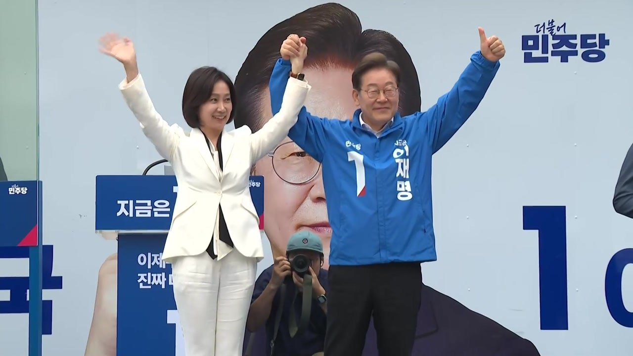 개혁신당 출신 허은아, 이재명 유세 현장 참석해 지지 선언 / YTN