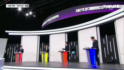 김문수, “쌍방울” 공격하다 “정치자금” 역공