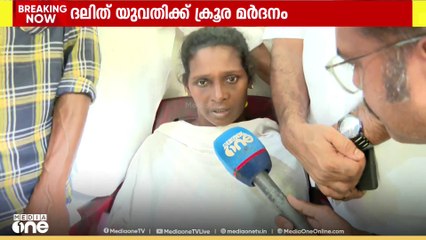 'മാലയെടുത്തിട്ടില്ലെന്ന് ഞാൻ കാലുപിടിച്ച് പറഞ്ഞിട്ടും കേട്ടില്ല, 2 ഉദ്യോഗസ്ഥരെക്കൂടി പുറത്താക്കണം'