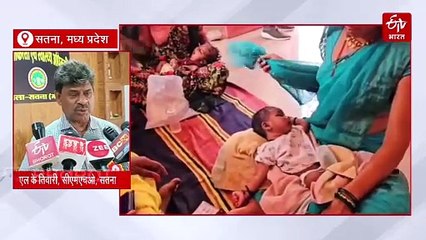 सतना में हवा-हवाई हेल्थ सिस्टम, स्वास्थ्य केंद्रों पर तड़प रहे मरीज, बिजली पानी डॉक्टर सब गायब