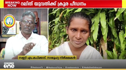 'പൊലീസിന് വേണ്ട നിർദേശം കൊടുക്കാൻ മുഖ്യമന്ത്രിക്ക് ഉത്തരവാദിത്തമുണ്ട്; ഇതൊരു ഒറ്റപ്പെട്ട സംഭവമല്ല'