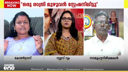 'ബിന്ദുവിനെതിരെ വ്യാജപരാതി കൊടുത്തതിന് ഓമനയ്‌ക്കെതിരെ നടപടിയെടുക്കണം'; ബിന്ദു കൃഷ്ണ