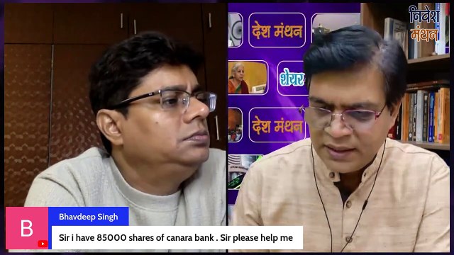 Canara Bank Share latest news today ! Canara Bank stock market analysis ! Canara Bank