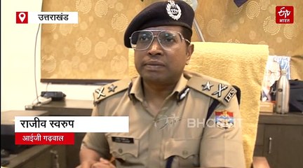 कुंभ कोविड टेस्ट फर्जीवाड़ा, ED ने कोर्ट में दाखिल की चार्जशीट, IG ने तलब की पुलिस जांच रिपोर्ट