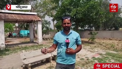 ਪੰਜਾਬ ਦੇ ਇਸ ਪਿੰਡ ਨਾਲ ਹੈ ਪਾਕਿਸਤਾਨੀ ਪੀਐੱਮ ਦਾ ਗੂੜਾ ਪਿਆਰ, ਵੰਡ ਵੇਲੇ ਪਿਆ ਸੀ ਵਿਛੋੜਾ, ਪੜ੍ਹੋ ਖਾਸ ਰਿਪੋਰਟ