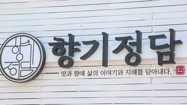 [경북] 경산시, 노인 일자리 복지 식당 '향기정담' 개업식 / YTN