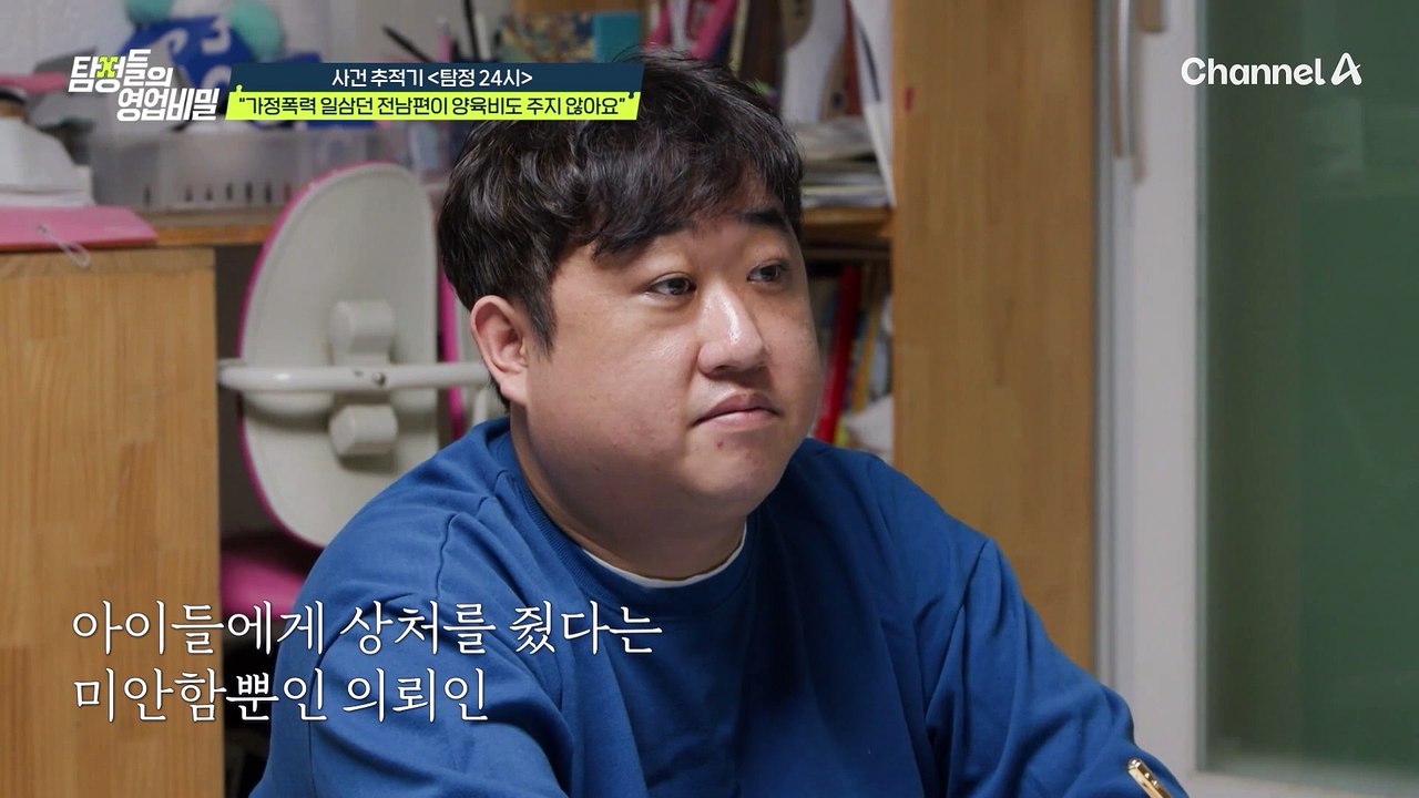 "엄마만 참고 있는 게 아니고 우리도 참고 있으니까 얼른 이혼해.." 가정폭력도 모자...