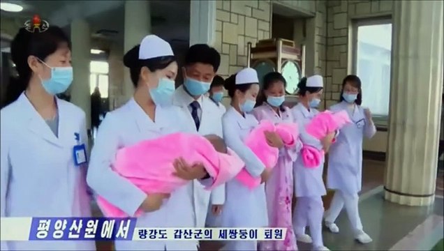 Trigêmeos do condado de Kapsan recebem alta da Maternidade de Pyongyang