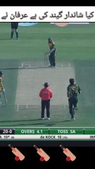 What a Delivery by Muhammad Irfan
