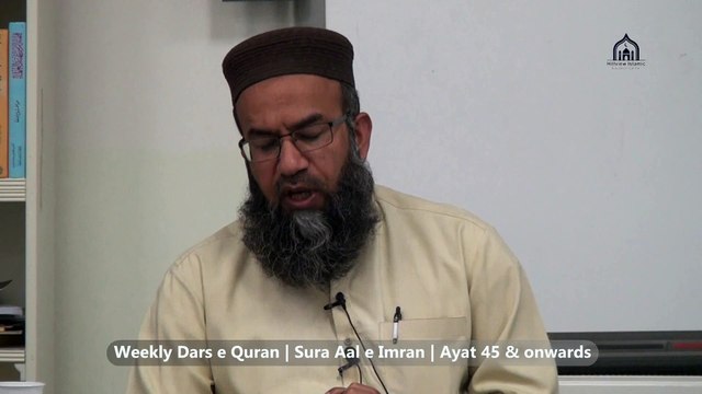 23. 2/3, Weekly Dars e Quran | Sura Aal e Imran | Para 3 | Ayat 45 & onwards | Lecturer: Hafiz Muhammad Imtiaz Ali | Hillview Islamic & Education Centre | Thursday 15 May 2025 | Glasgow | Scotland | United Kingdom