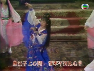 Chu Liu Xiang / Chor Lau Heung (1979) - 03