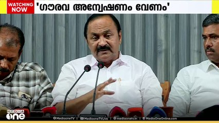 കോഴിക്കോട് തീപിടിത്തത്തിൽ ഗൗരവമായ അന്വേഷണം വേണമെന്ന് പ്രതിപക്ഷ നേതാവ്