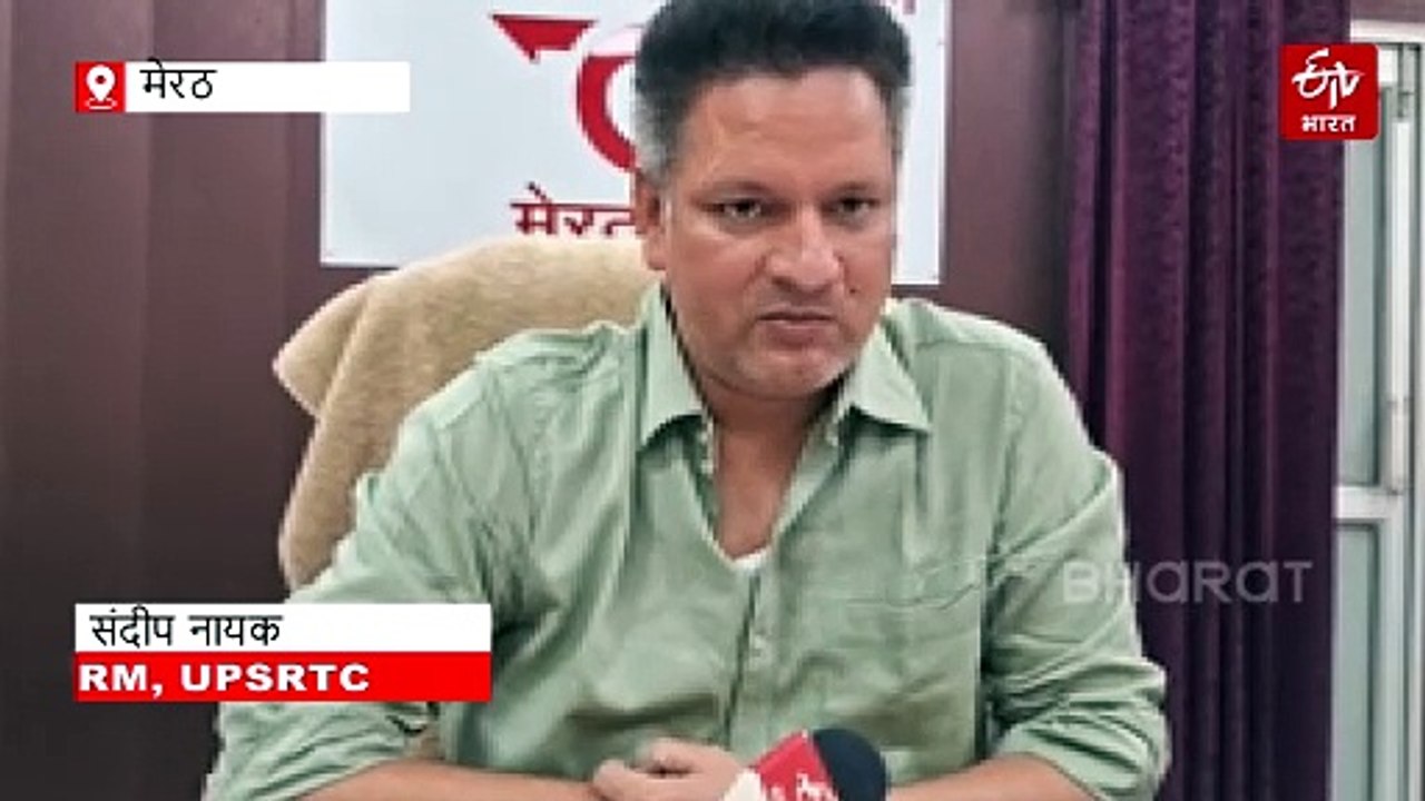 यात्रियों के लिए अच्छी खबर: मेरठ से इस रूट पर च...
