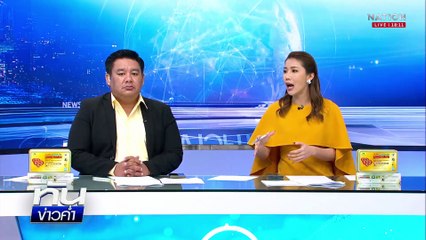 ช็อก! "คนงาน" ตกหลุมรถไฟฟ้าสายสีส้ม | เนชั่นทันข่าวค่ำ | 19 พ.ค.68 | PART 1