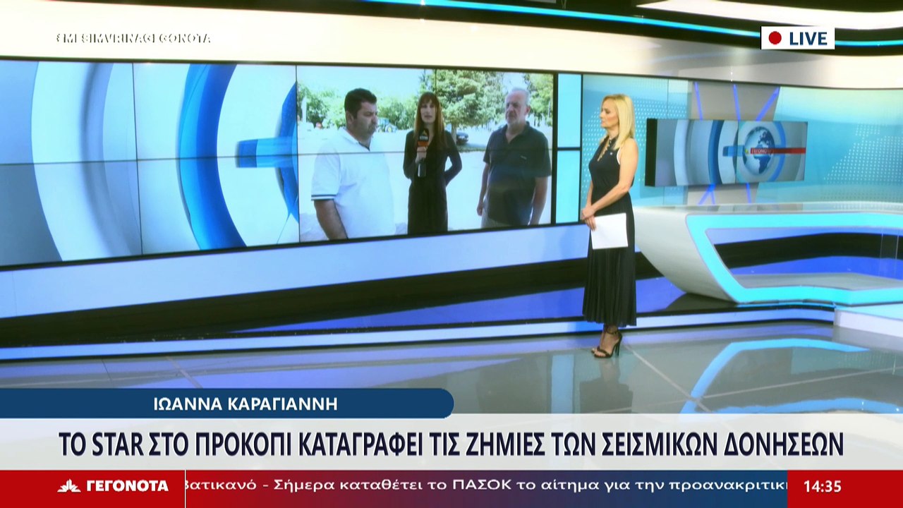 Ο Βουλευτής Εύβοιας, Θανάσης Ζεμπίλης και ο Δήμ...