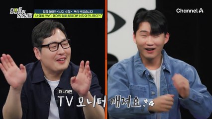 "저 이제 왔어요.. 안대 써요.." 내 예비 신부가 데이팅 앱을 통해 다른 남자와 만나왔다?!