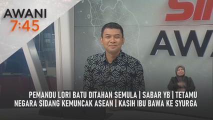 AWANI 7:45 [19/5/2025] –  Pemandu lori batu ditahan semula | Sabar YB | Tetamu negara sidang kemuncak ASEAN | Kasih ibu bawa ke Syurga