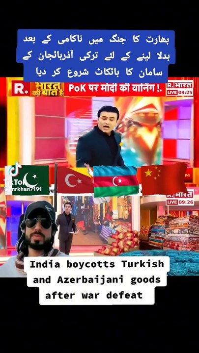 Seal fight Pakistan and India