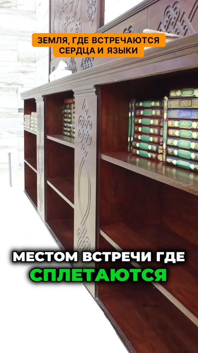 Земля  где встречаются сердца и языки. УМРА. Откройте двери в мир духовного объединения!