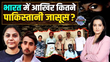 Jyoti Malhotra Case :ब्लॉगर,स्टूडेंट,गार्ड, कौन-कौन अपराधियों में शामिल |Pakistan |The OneIndia Show