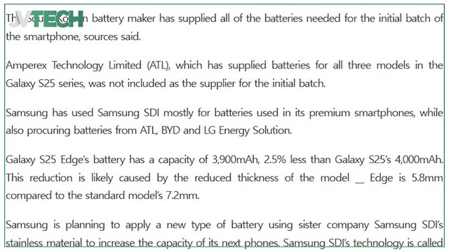 Daily tech : batteries Samsung