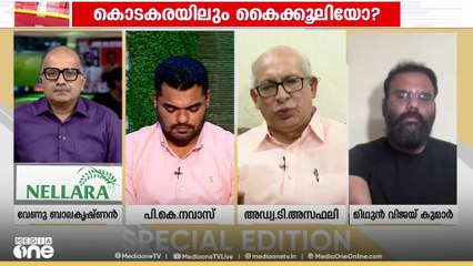 'ഈ കേസിൽ ഒന്നാം പ്രതിയായ ഇഡി അസി. ഡയറക്ടറെ അറസ്റ്റ് ചെയ്തില്ല; എന്തുകൊണ്ട് അതുണ്ടായില്ല'