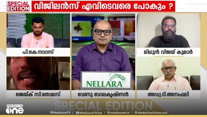 'ഇടതുപക്ഷ വിരുദ്ധനായി ഏത് അലവലാതി വന്നാലും അയാളെ വിശുദ്ധനാക്കുന്നതാണ് കേരളത്തിന്റെ പൊതു അന്തരീക്ഷം'