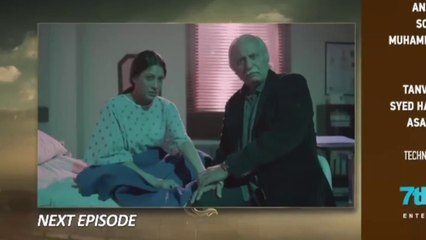 Dayan Episode 26 ❤️‍🔥 – Exciting Teaser & Promo Revealed!