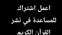 #قران_كريم #المصحف #تلاوة_خاشعة