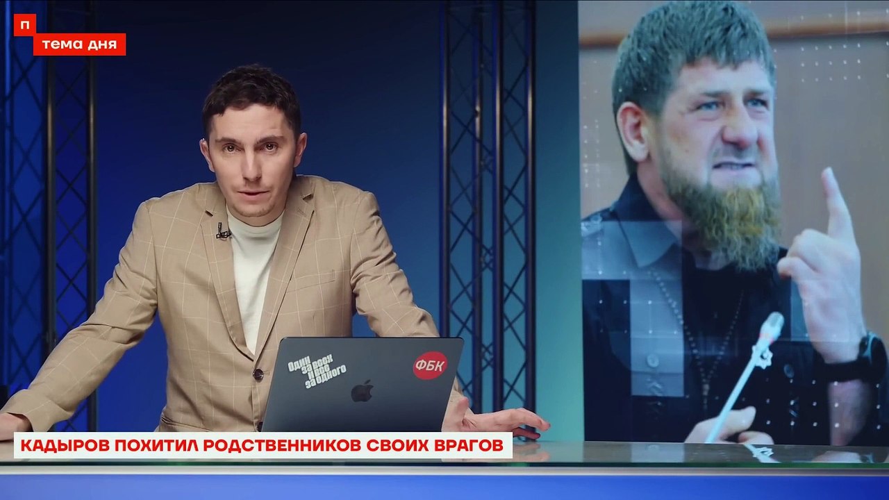 Kadyrovs Rache. Entführungen nach Video der Leiche eines Teenagers in Tschetschenien