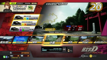 20250512 栃木県 能海　しいな ドラマ足利店 妙下34勝