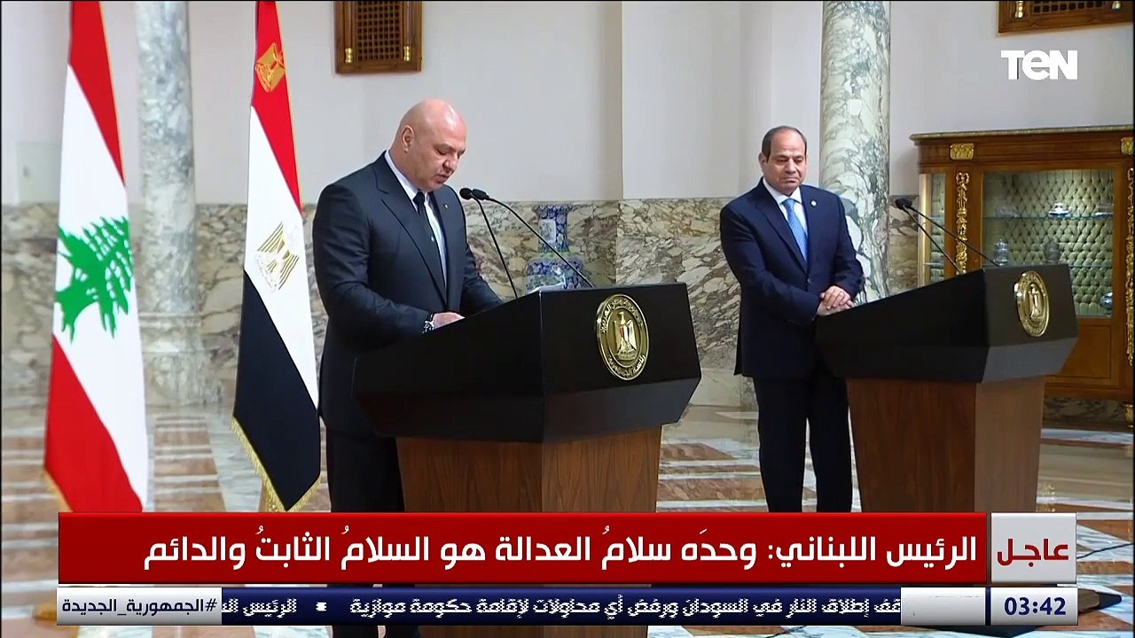 رئيس لبنان: نشدد على أهمية دور القوة الدولية اليونيفيل ‏ووقف الأعمال العدائية التي تقوم بها إسرائيل