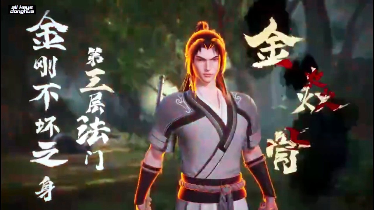 Swallowing The Heavens ( Tun Tian Ji ) Ep 2 Eng Sub