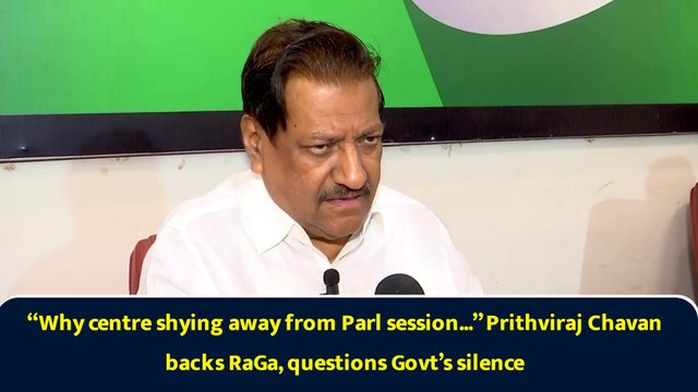 “Why centre shying away from Parl session...” Prithviraj Chavan backs RaGa, questions Govt’s silence