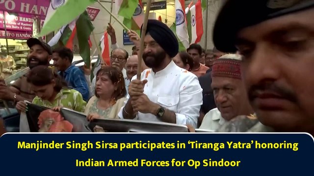 Manjinder Singh Sirsa participates in ‘Tiranga Yatra’ honoring Indian Armed Forces for Op Sindoor