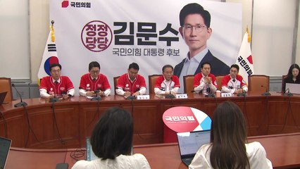 윤재옥 "한덕수, 우리 도와줄 것...지지율 올라야 빅텐트 가능" / YTN