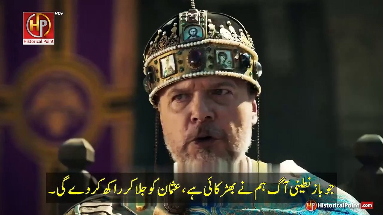 کورولس عثمان قسط 192 کا دوسرا ٹریلر جاری 🔥  Kurulus Osman Episode 192 Trailer 2 With Urdu Subtitles..