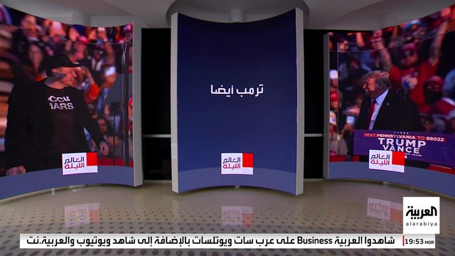 المناوشات الكلامية بين ترمب وهاريس تعود إلى الواجهة.. اتهامات بالفساد وتهديد ووعيد