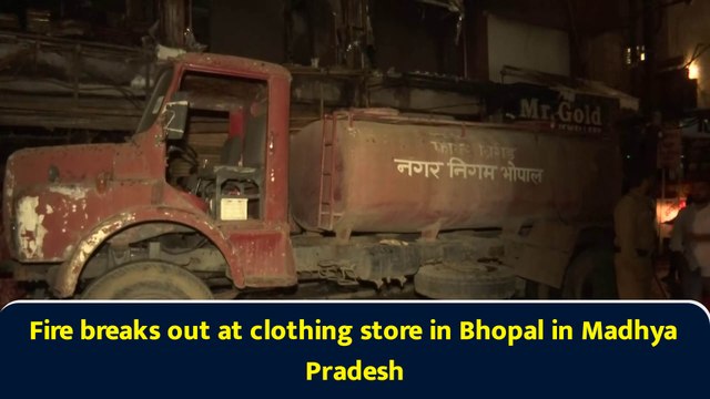 Fire breaks out at clothing store in Bhopal in Madhya Pradesh