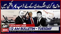 Trump takes action again for Russia-Ukraine ceasefire | ARY News 12 AM Bulletin | 20th May 2025