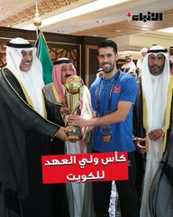 الكويت بطلاً لكأس سمو  ولي العهد للمرة العاشرة