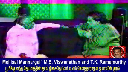 Legend M. S. Viswanathan By M. Thiravidaselvan (singapore) Vol 42