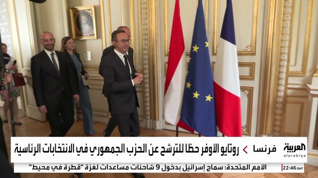 فوز وزير الداخلية الفرنسي برئاسة الحزب الجمهوري اليميني.. هل يعقد الأزمة مع الجزائر؟