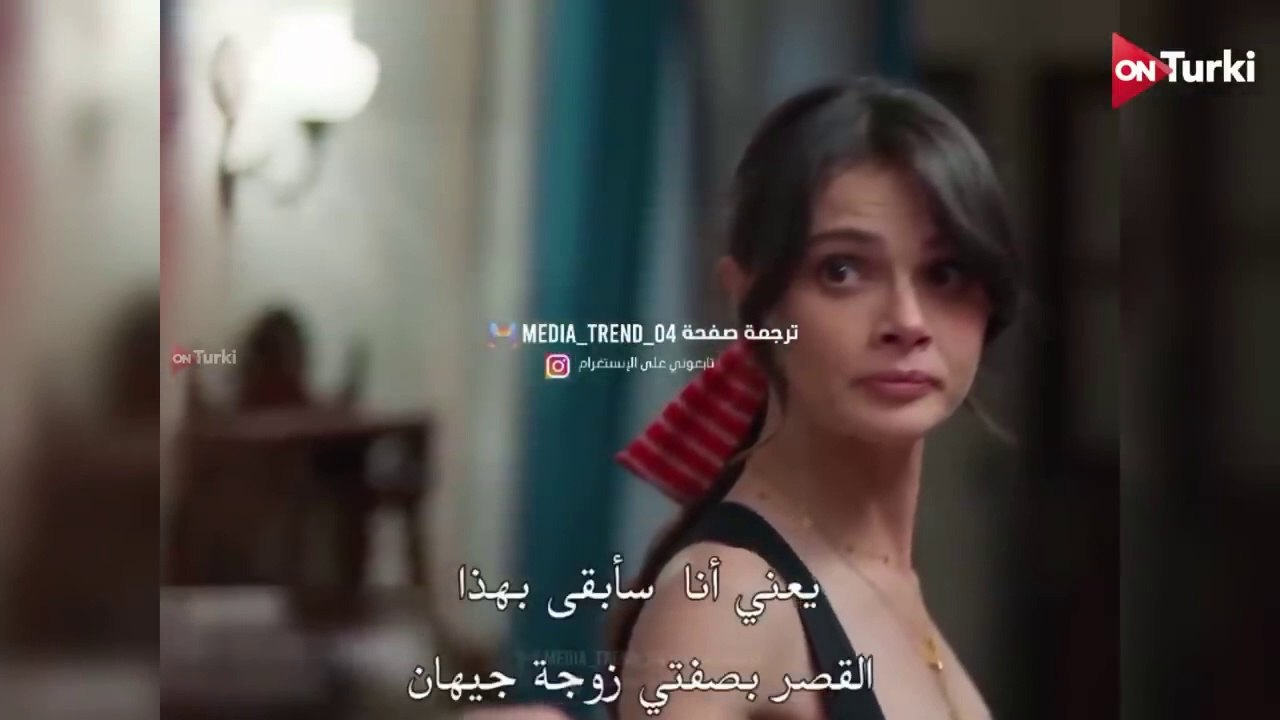مسلسل المدينة البعيدة الحلقة 27 الاعلان 1 الرسمي مترجم HD