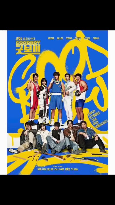 Good Boy Poster and still cuts Starring Kim So Hyun and Park Bogum