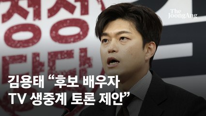 심판론 무게 실은 이재명..."압도적 승리 말고, 압도적 응징"