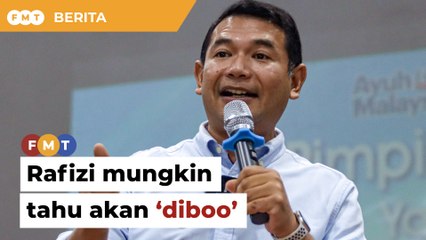 Enggan rasmi kongres sayap, Rafizi mungkin tahu akan 'diboo'